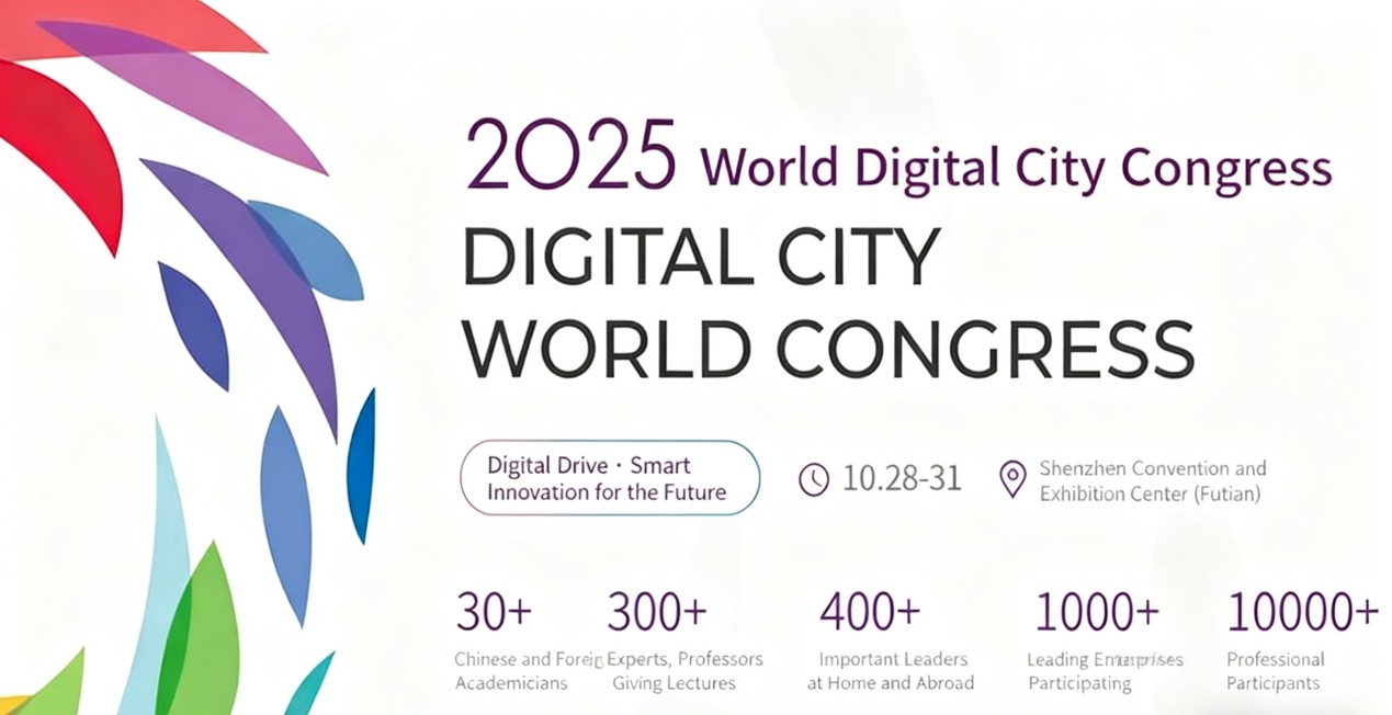 Triển lãm Bảo mật CPSE 2025: Triển lãm công nghệ kỹ thuật số hoành tráng sắp được khám phá!